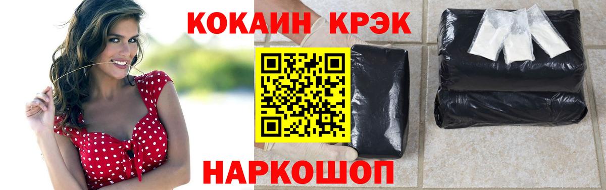 Cocaine  купить   Вход с VPN  Троицк  COCAIN 98%  COCAIN Колумбийский 