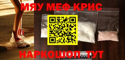 стафф Кинель