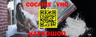 стафф Кинель