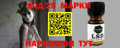 стафф Кинель