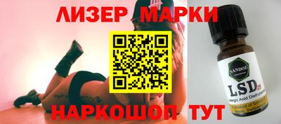 стафф Кинель