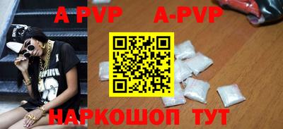 ALPHA-PVP Кимры
