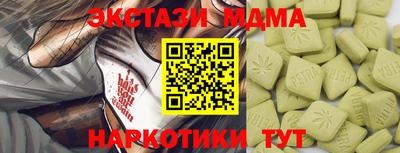 дистиллят марихуана Кингисепп