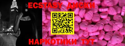 стафф Кинель