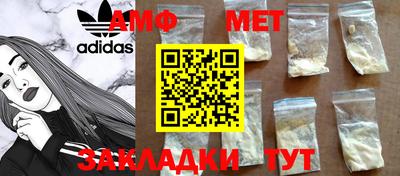 стафф Кинель