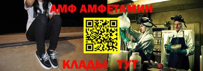 ALPHA-PVP Кимры