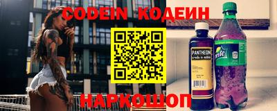 стафф Кинель