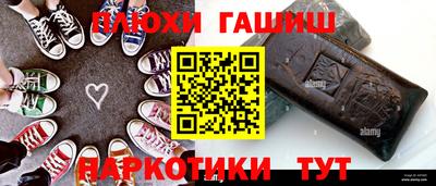 стафф Кинель