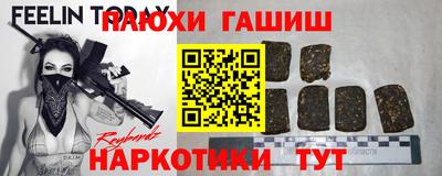дистиллят марихуана Кингисепп