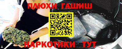 стафф Кинель