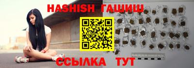 стафф Кинель