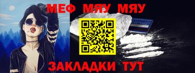 стафф Кинель
