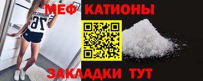 стафф Кинель