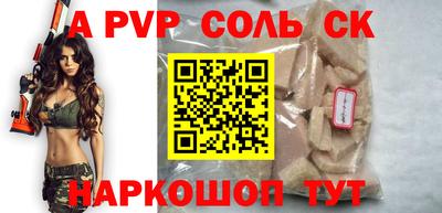 ALPHA-PVP Кимры