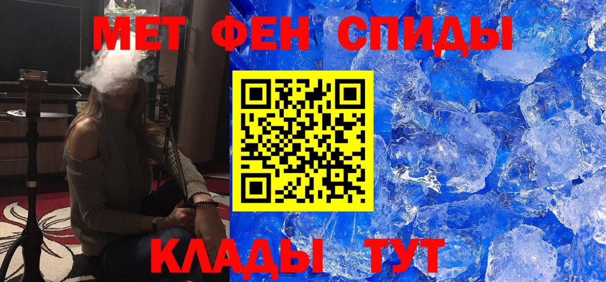 Первитин Декстрометамфетамин 99.9% Троицк