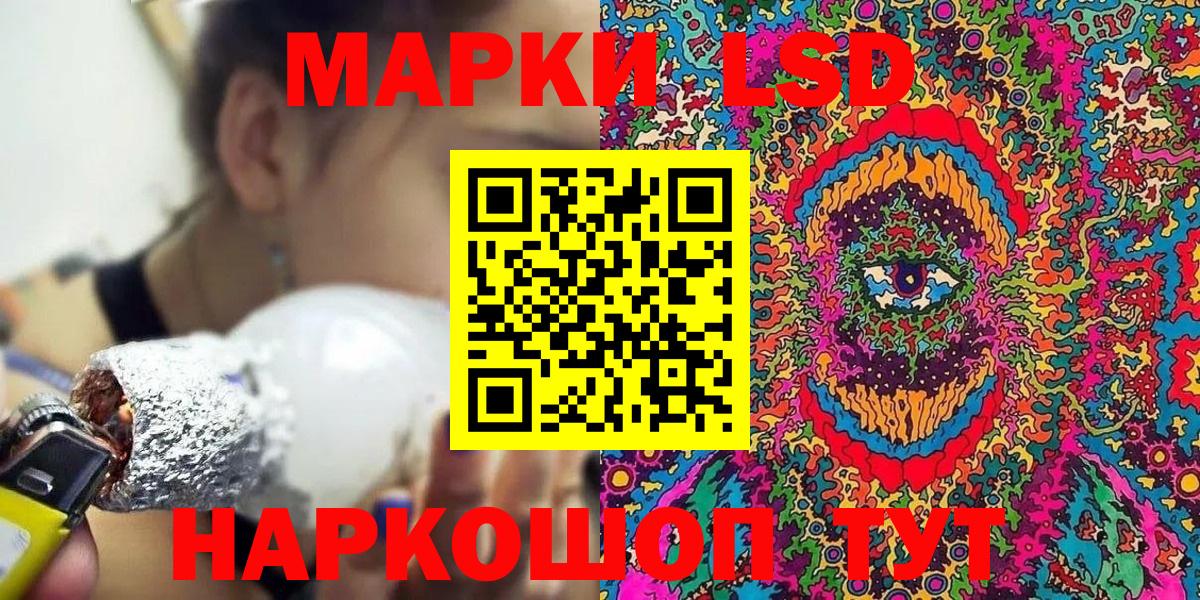 Марки NBOMe 1,5мг Троицк