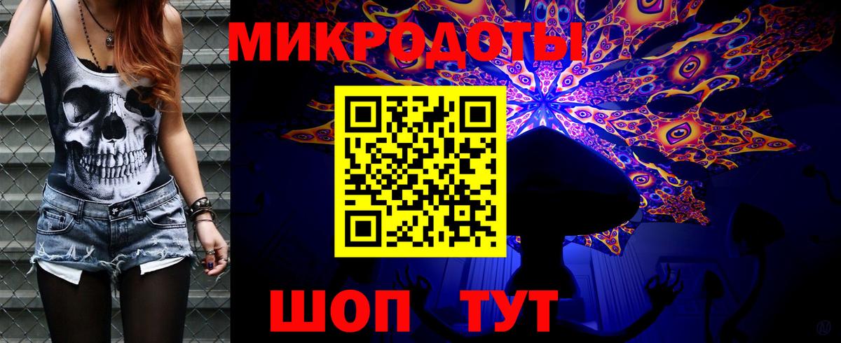 Галлюциногенные грибы Cubensis Троицк