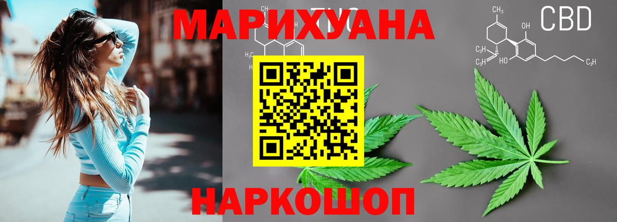 Бошки марихуана индика Троицк